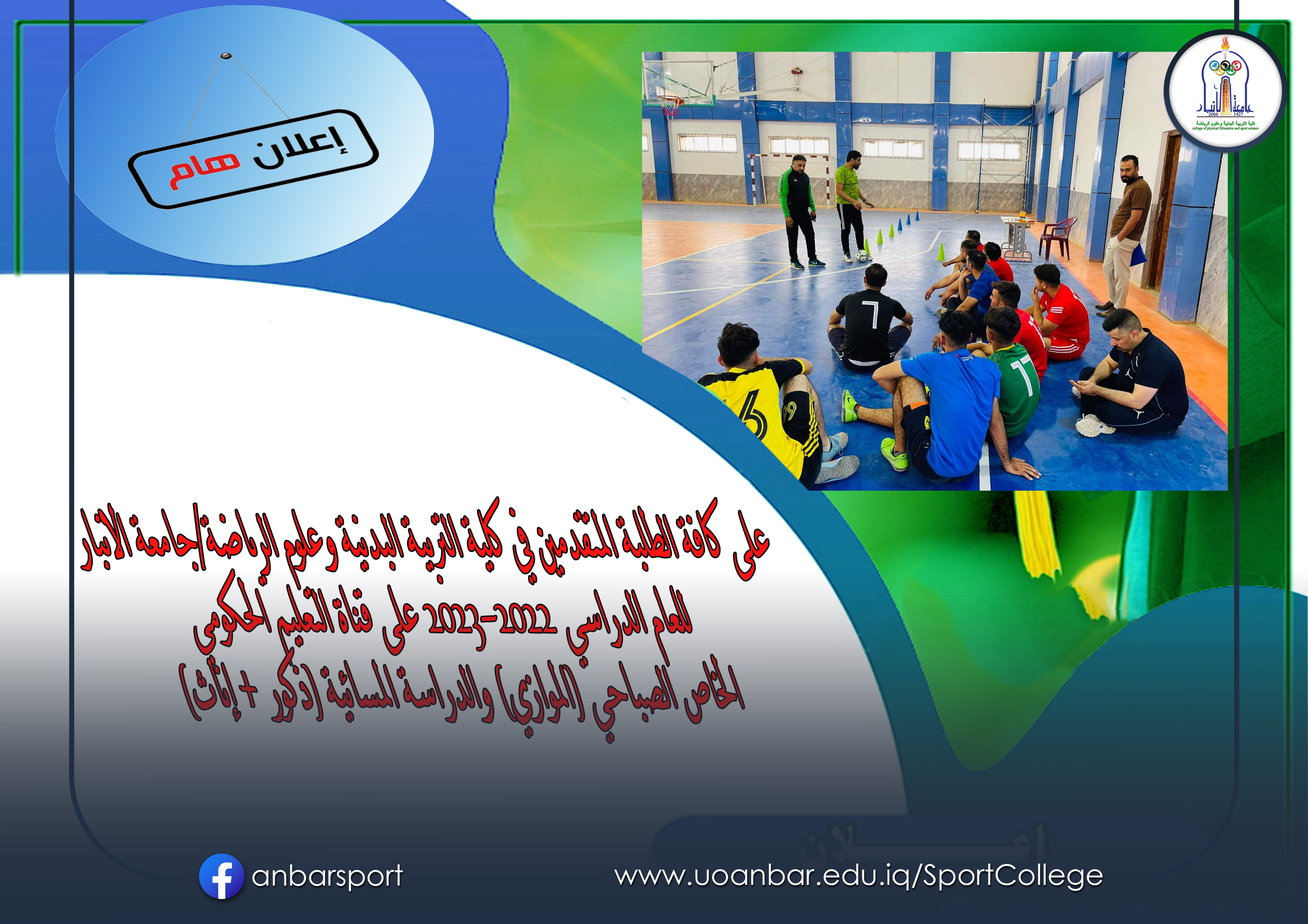اعلان