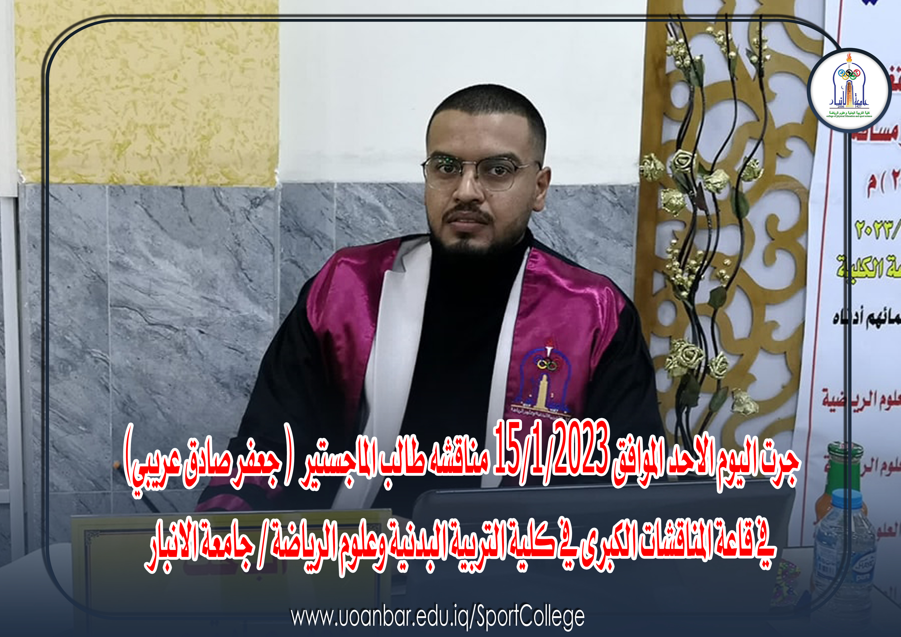 شـــــهـــــادات عـــــلـــيـــــا
