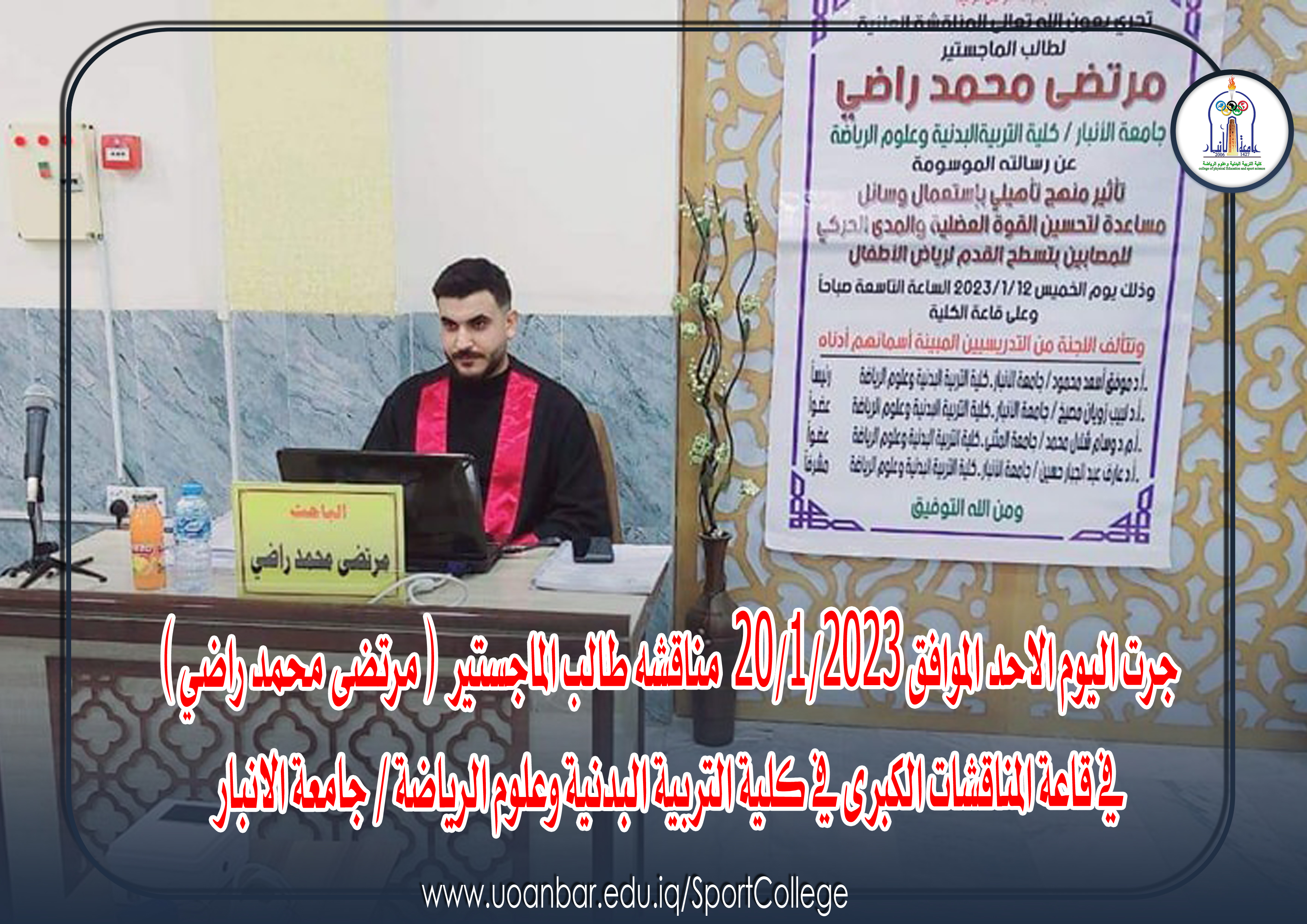 شـــــهـــــادات عـــــلـــيـــــا