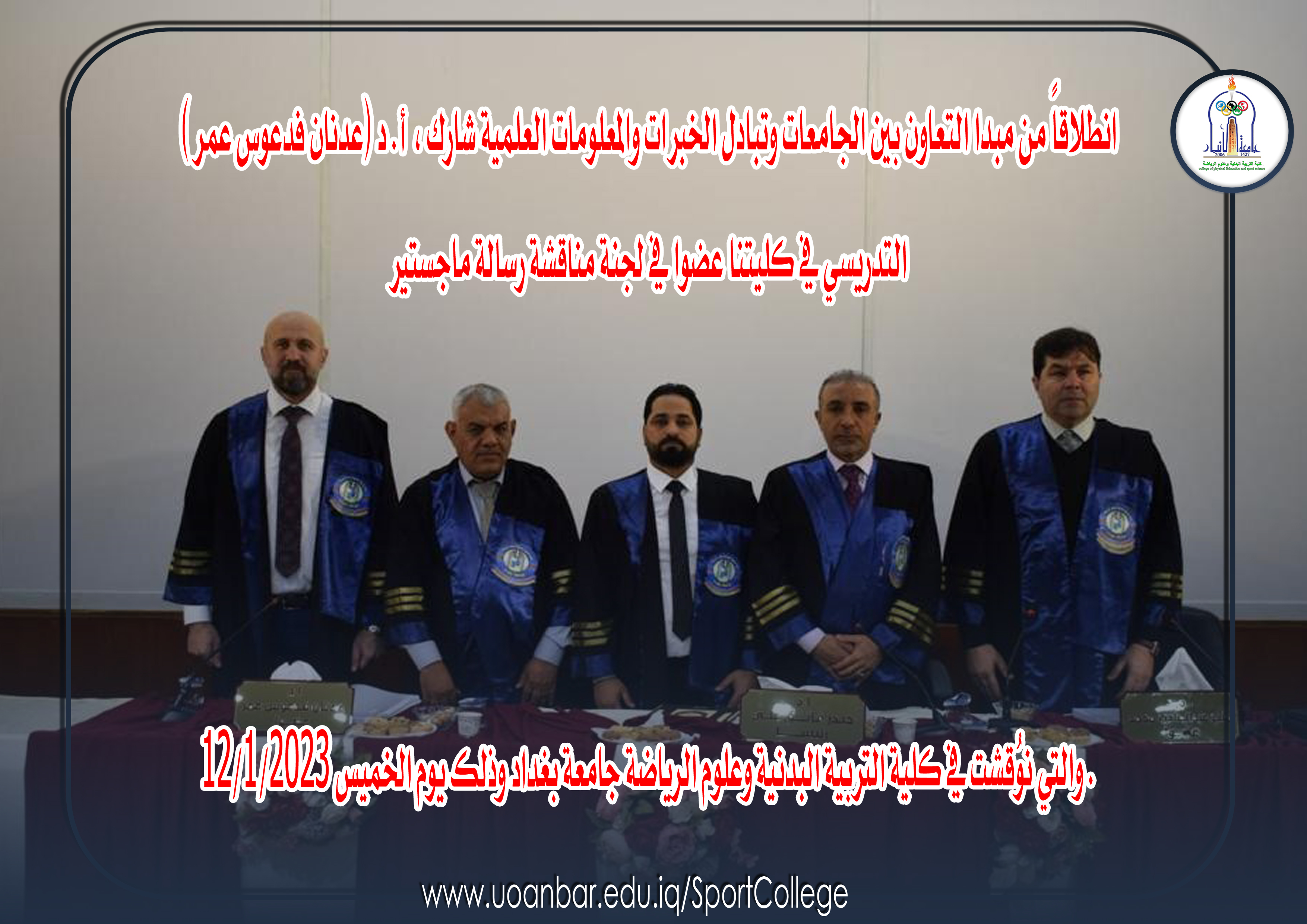 نشاط علمي 