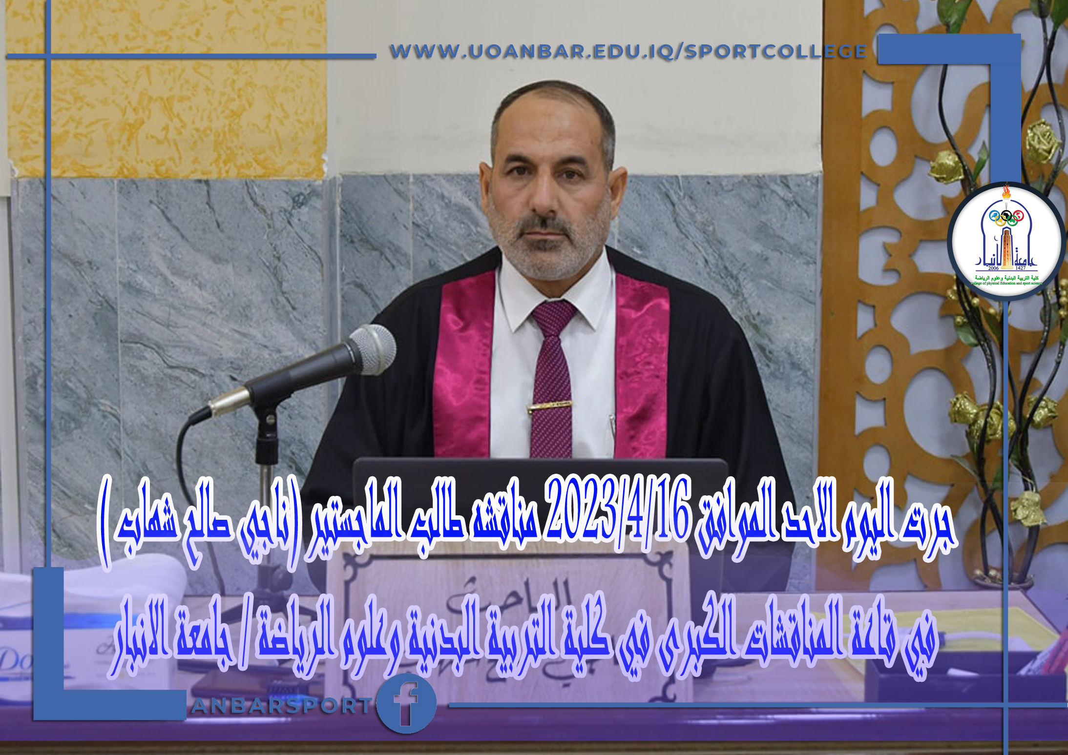 شـــــهـــــادات عـــــلـــيـــــا
