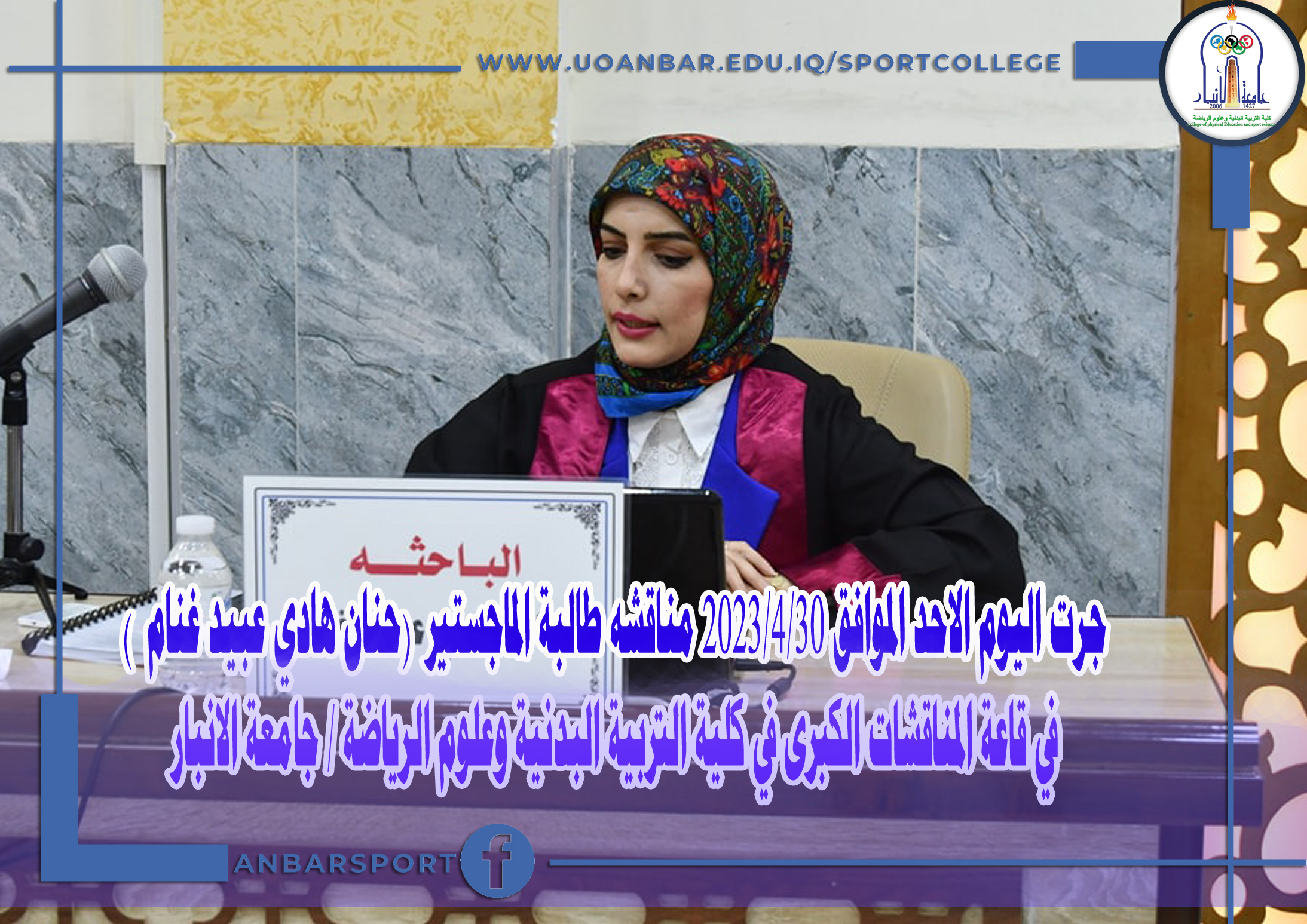 شـــــهـــــادات عـــــلـــيـــــا