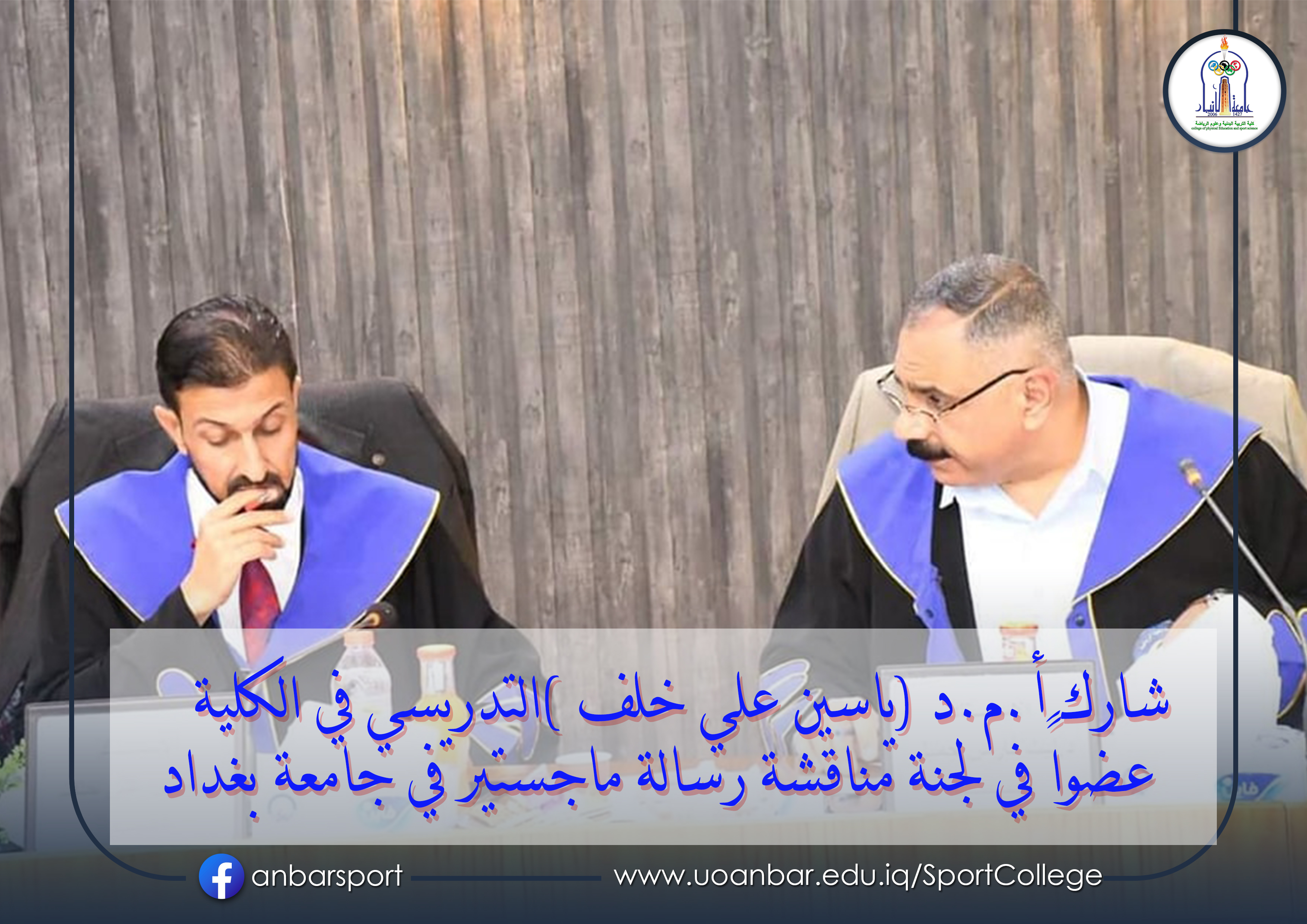نشاط علمي 