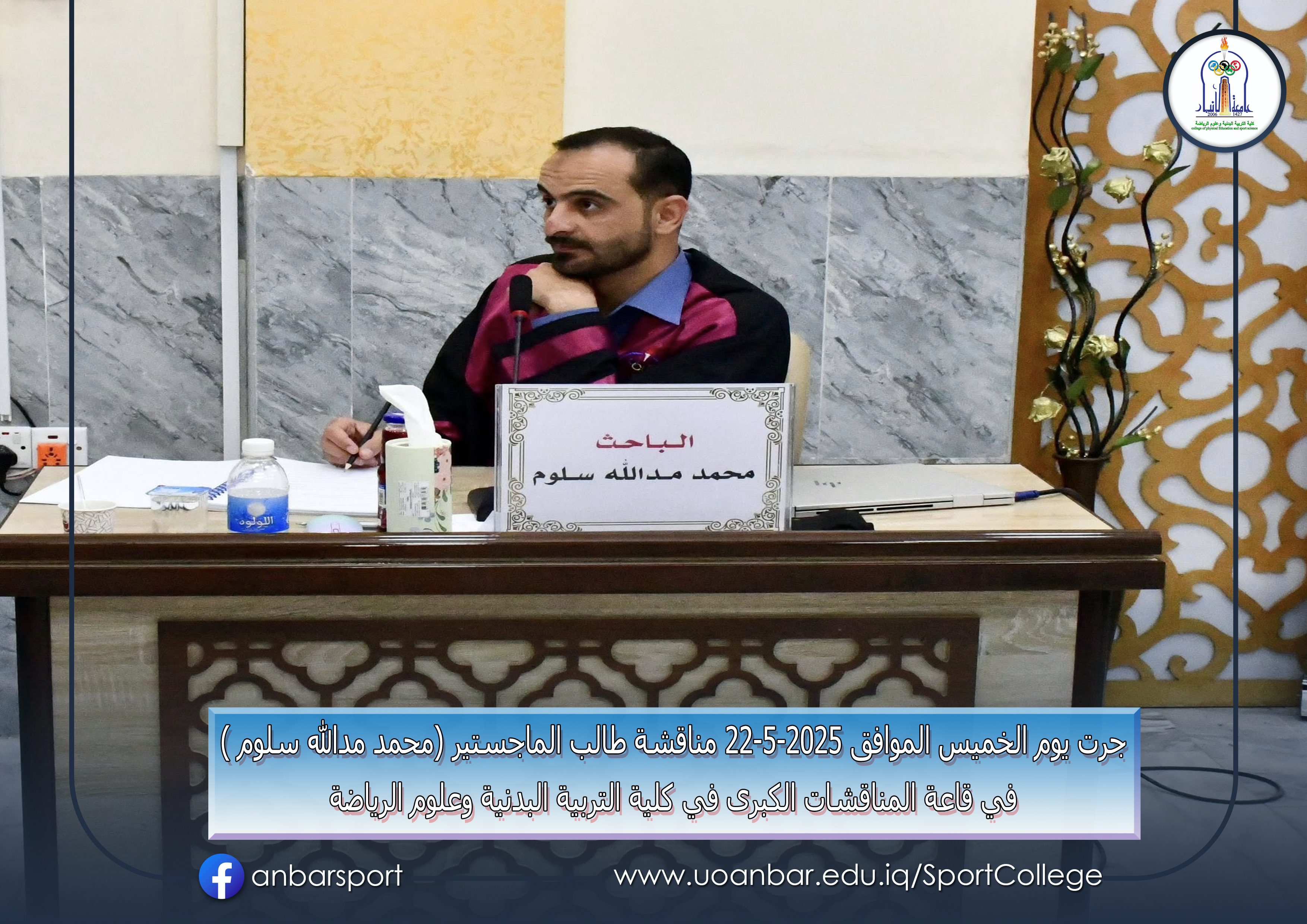شـــــهـــــادات عـــــلـــيـــــا