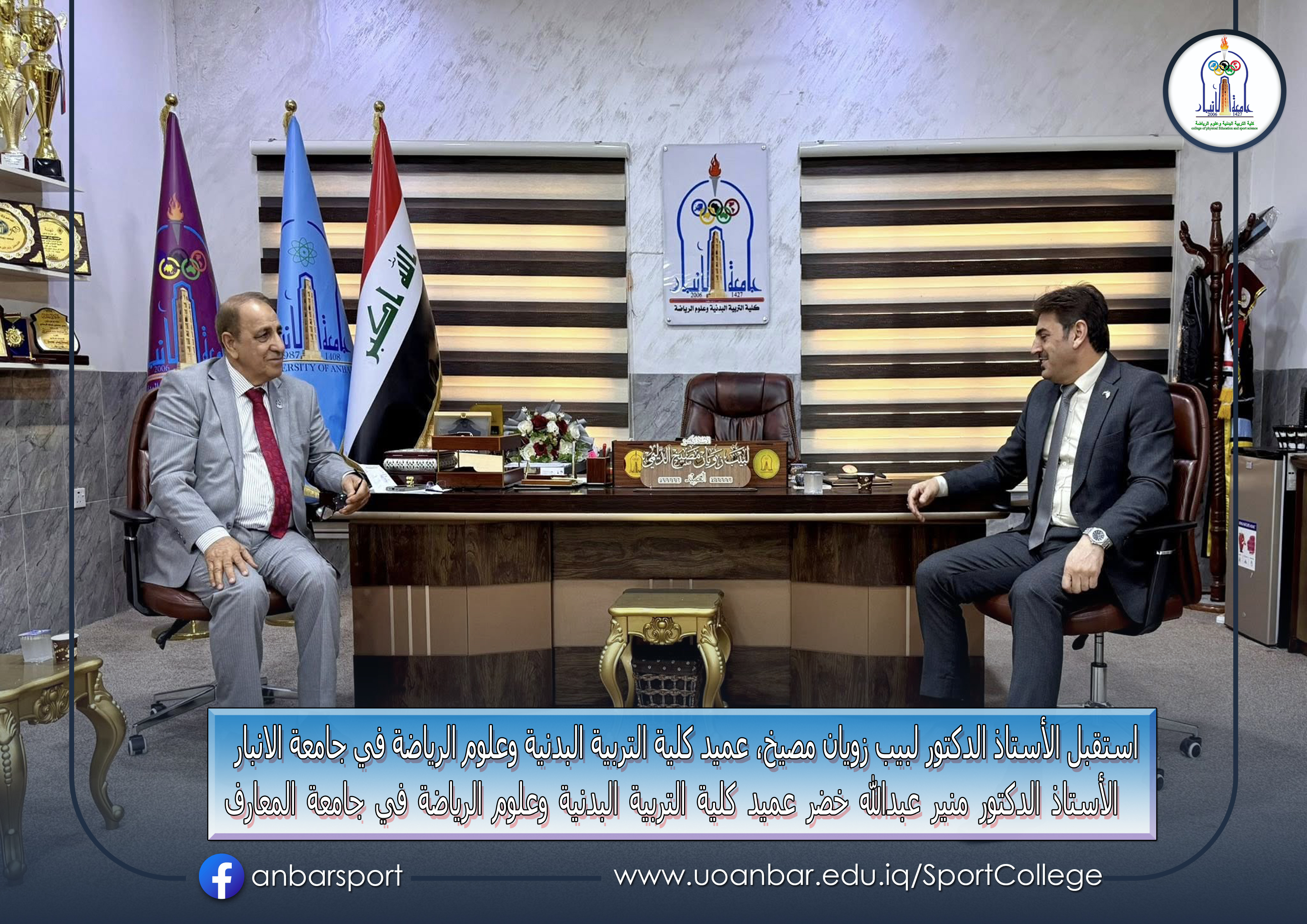 استقبال الوفد الأكاديمي من جامعة المعارف