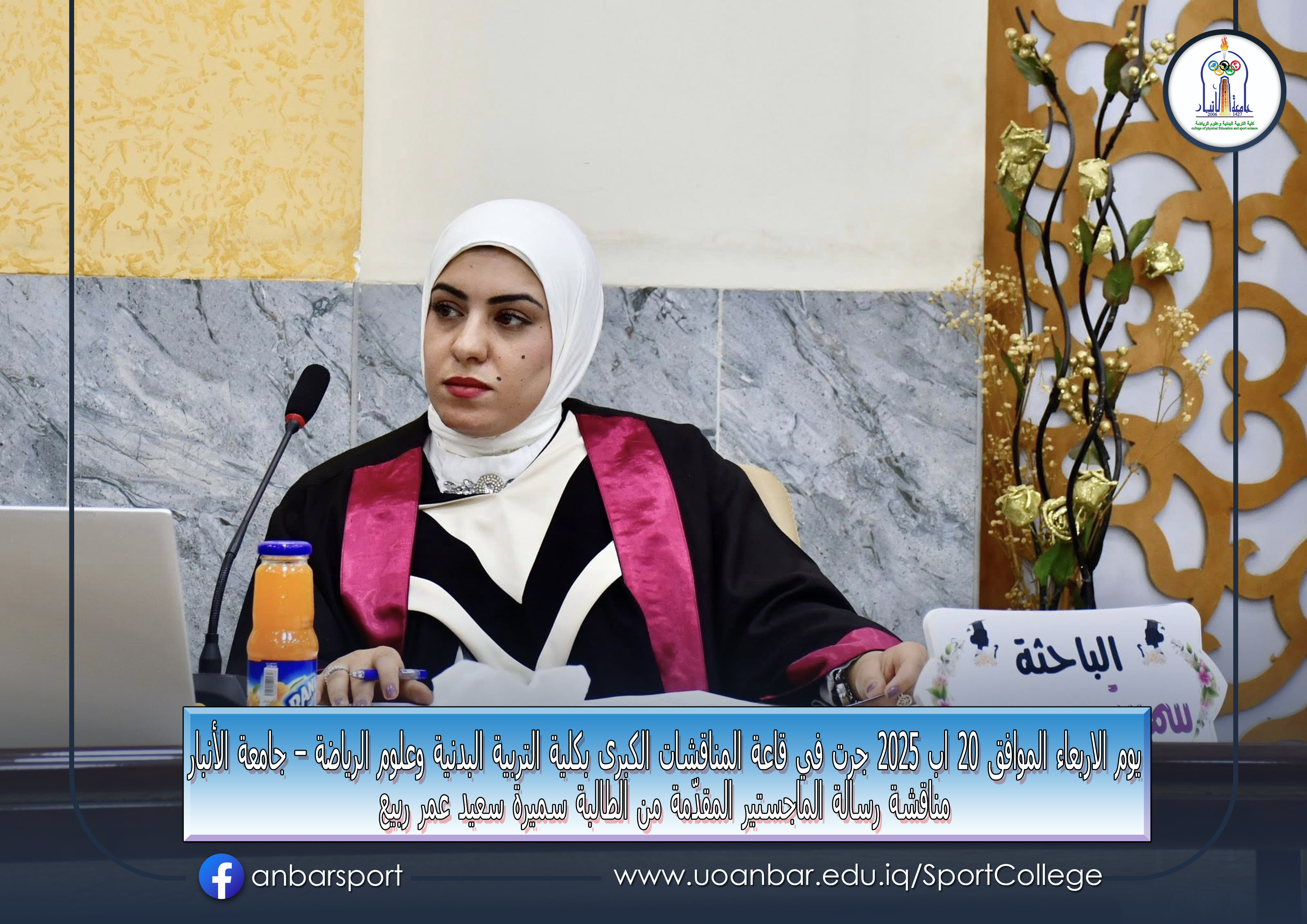 شـــــهـــــادات عـــــلـــيـــــا