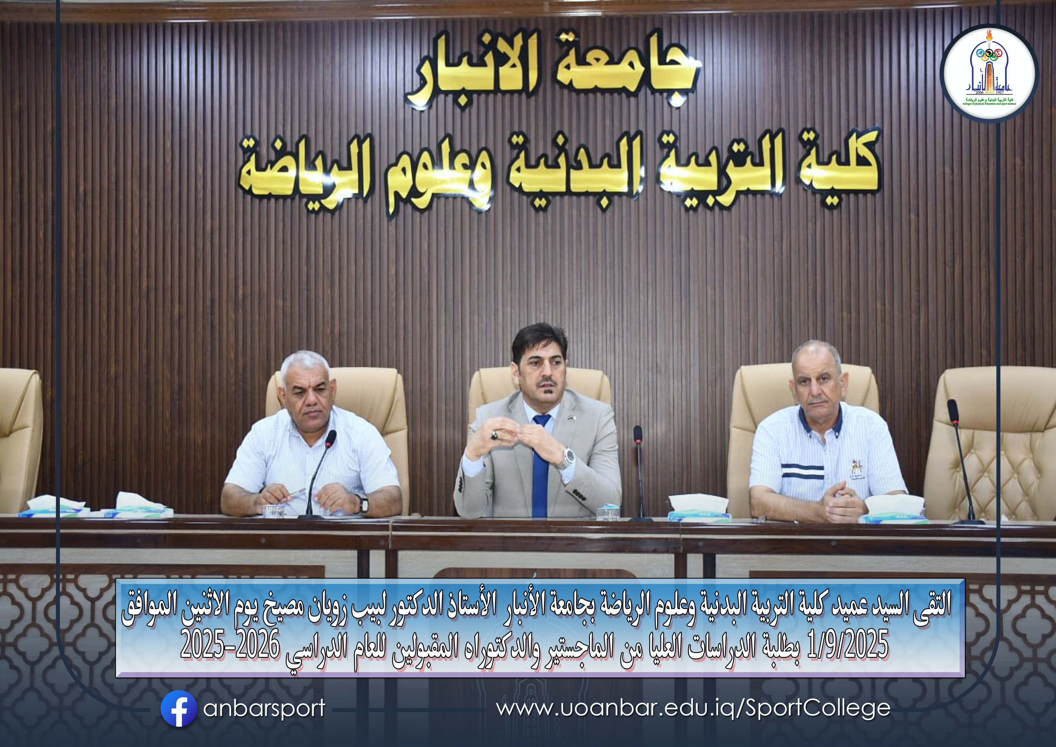 Graduate students accepted for the academic year 2025-2026