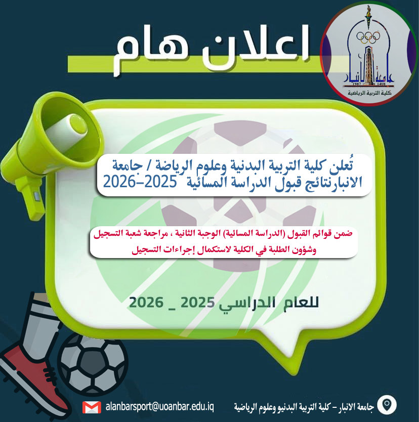 اعلان هام 