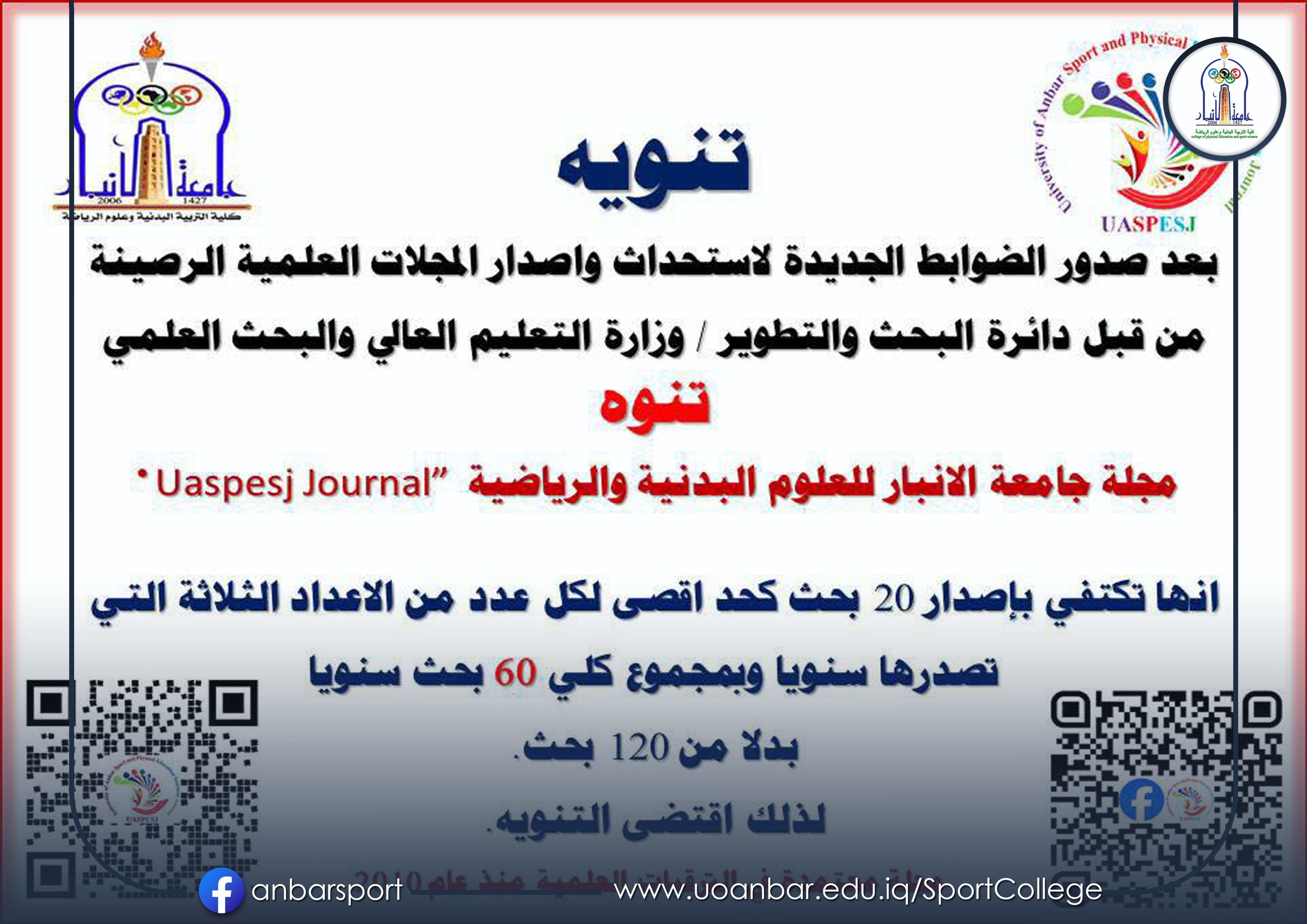 اعلان هام 